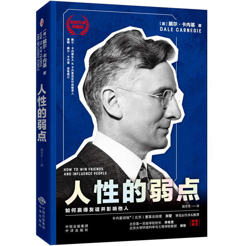 ���Ե����c��ȫ��������ذ棩