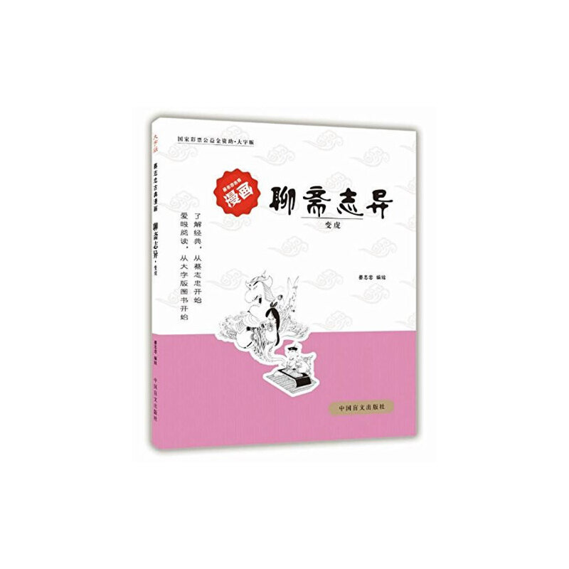 S־׃xְ汾ȫN3000fԺÕְ٬F(xin)(jng)