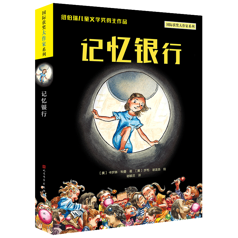 ӛ���y�У��~������ͯ�ČW(xu��)��������Ʒ�������c�F(xi��n)���������c�D������Y(ji��)�����_���x�ߵğo�������˽�ӛ�������x��ͨ�^���Ռ����ù�