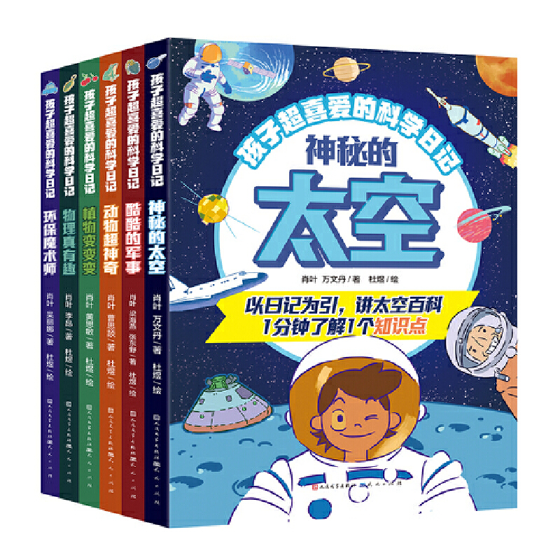 ӳϲ۵ĿƌW(xu)ӛϵУb6ԣw̫գֲ܊h(hun)6ƌW(xu)}麢Ә(gu)SȿƌW(xu)wϵ