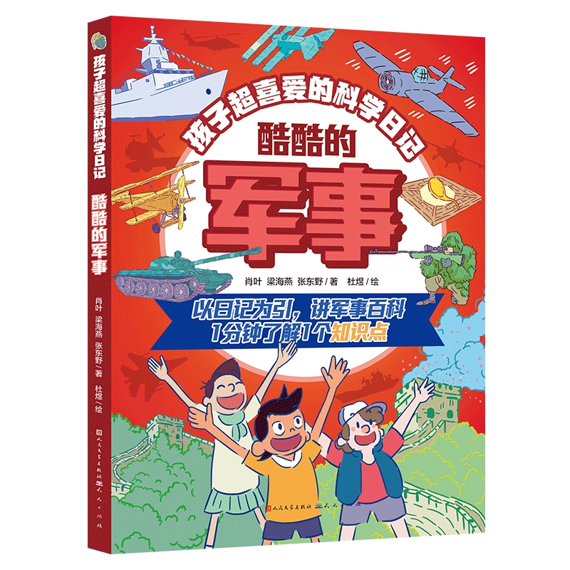 ӳϲ۵ĿƌW(xu)ӛ܊£ӛv܊°ٿһ˽1(g)֪Rc(din)