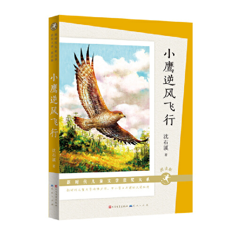 С�����L(f��ng)�w�У����x�棩