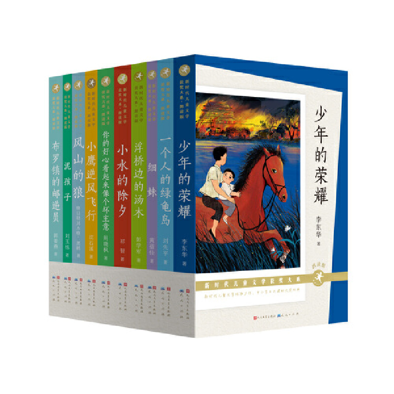 r(sh)ͯČW(xu)@(jing)ϵڶ݋xȫ10(c)