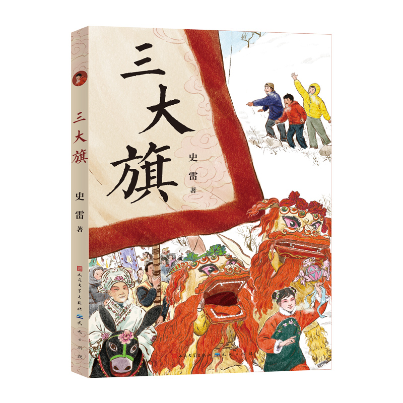 죨Ҍ܊ͬʷչF(xin)ҌͯꡢL҇Լ׷@ͯcĻvʷcδ