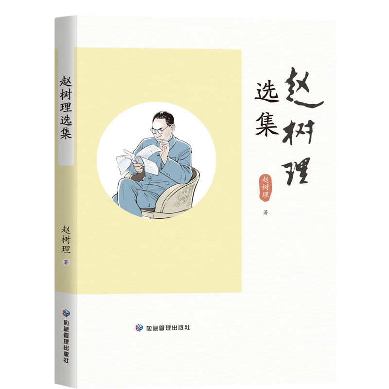 �w�����x��