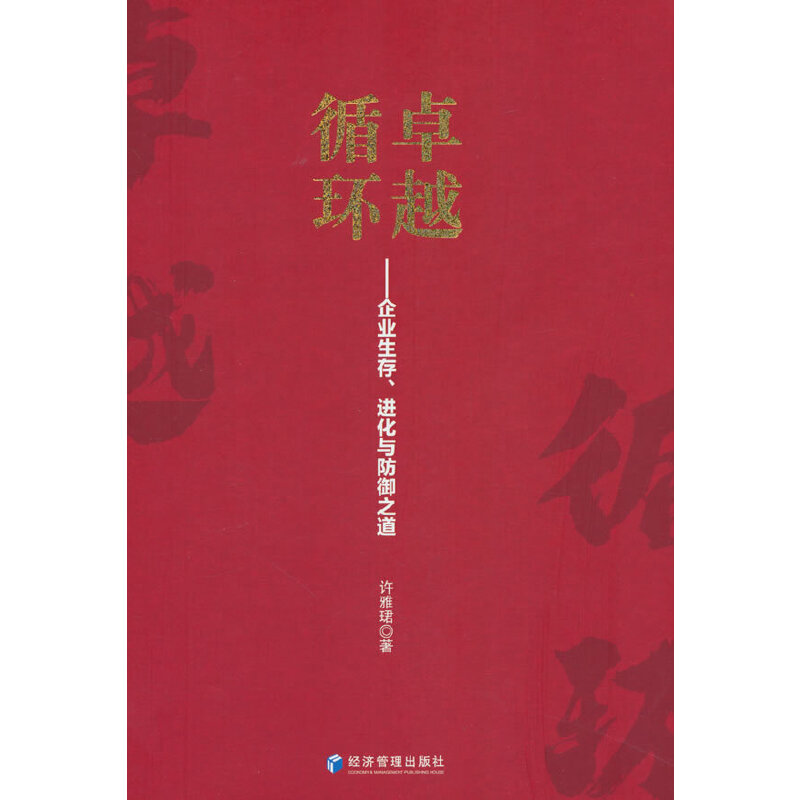 ׿Խѭh(hun)I(y)M(jn)c֮