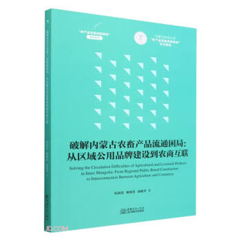 ƽ(ni)ɹr(nng)a(chn)Ʒͨ--ą^(q)ƷƽOr(nng)̻(lin)/r(nng)a(chn)Ʒͨ(chung)оϵЅ