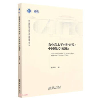 �r�I(y��)��ˮƽ�����_��--�Ї�ģʽ�c·��/�̄ղ����H�Q�׽��������о�Ժ�W�g�ą�