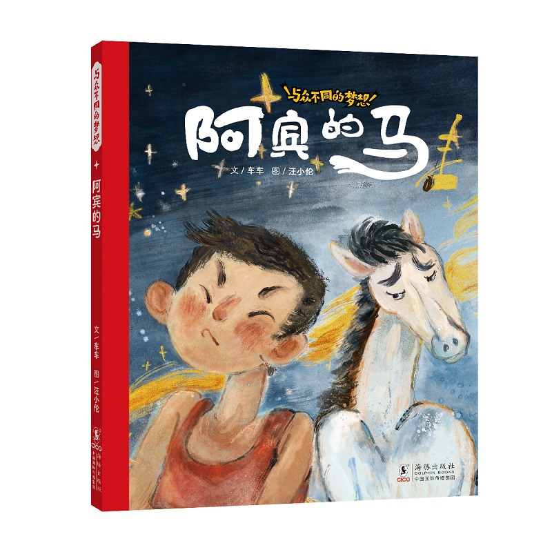 ���e���R / �c����ͬ�ĉ�(m��ng)��