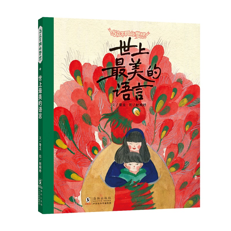 �����������Z�� / �c����ͬ�ĉ�(m��ng)��