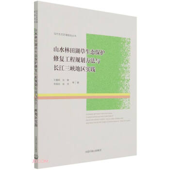 ɽˮB(ti)oޏ(f)Ҏ(gu)cL{؅^(q)`/(dng)B(ti)h(hun)Ҏ(gu)