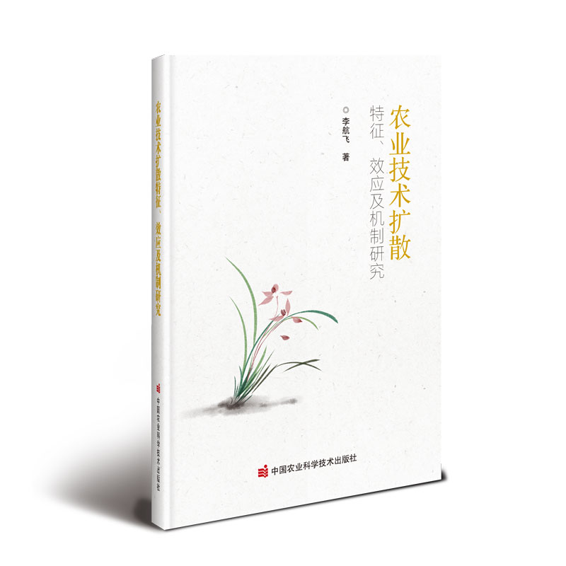 �r(n��ng)�I(y��)���g(sh��)�U(ku��)ɢ������Ч��(y��ng)���C(j��)���о�