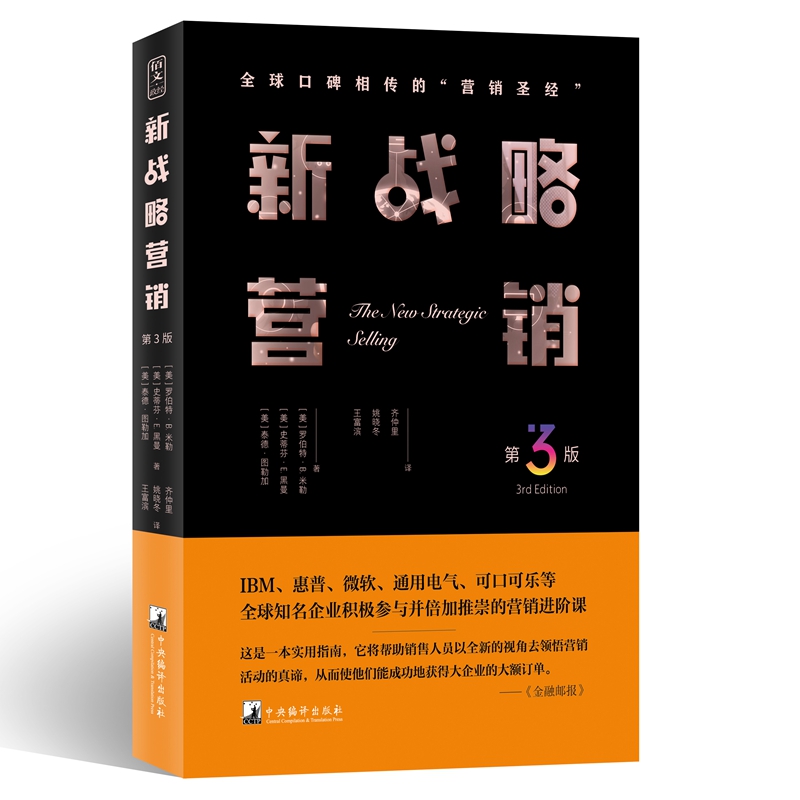 (zhn)ԠIN3棩ȫڱġNʥ(jng)F(xin)N˼뿸֮