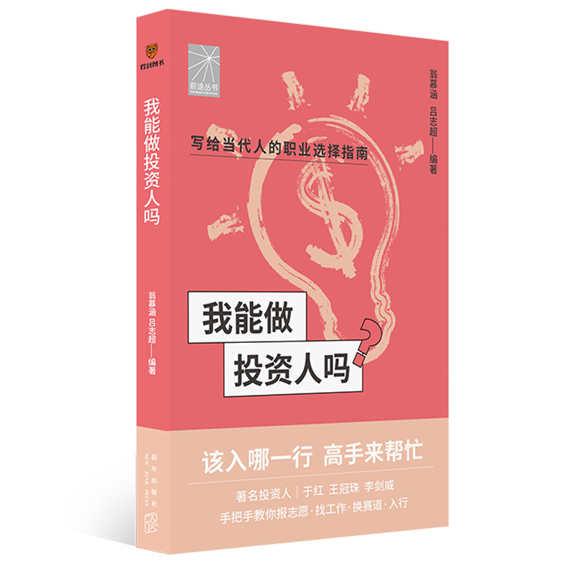 ͶYˆᣨͶYڼt  ְֽҹQِͶYУ