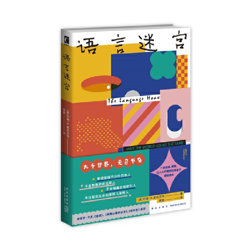 ZԌm (һԜCǡ׌˴_۽ZԌW(xu)ͨxȤζvǧٹֵZ)