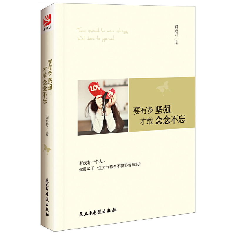 Ҫж(jin)(qing)ŸЛ]һ(g)ñMһⶼ᲻ÌzԸ҂^