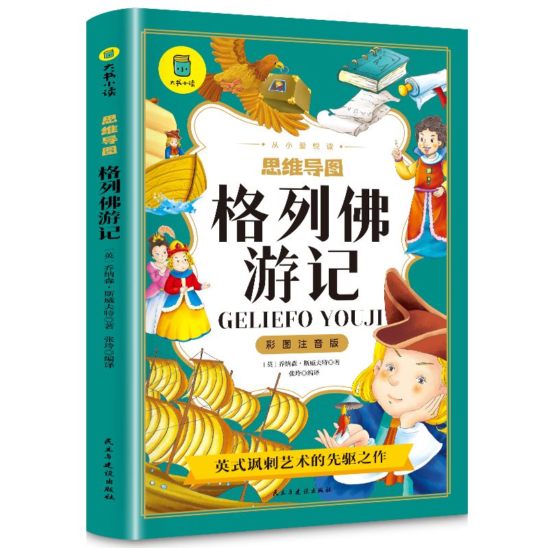 зӛʈDעСېxϵЅ˼S(do)Dnxԭ ׌һ]꼉ͯxك