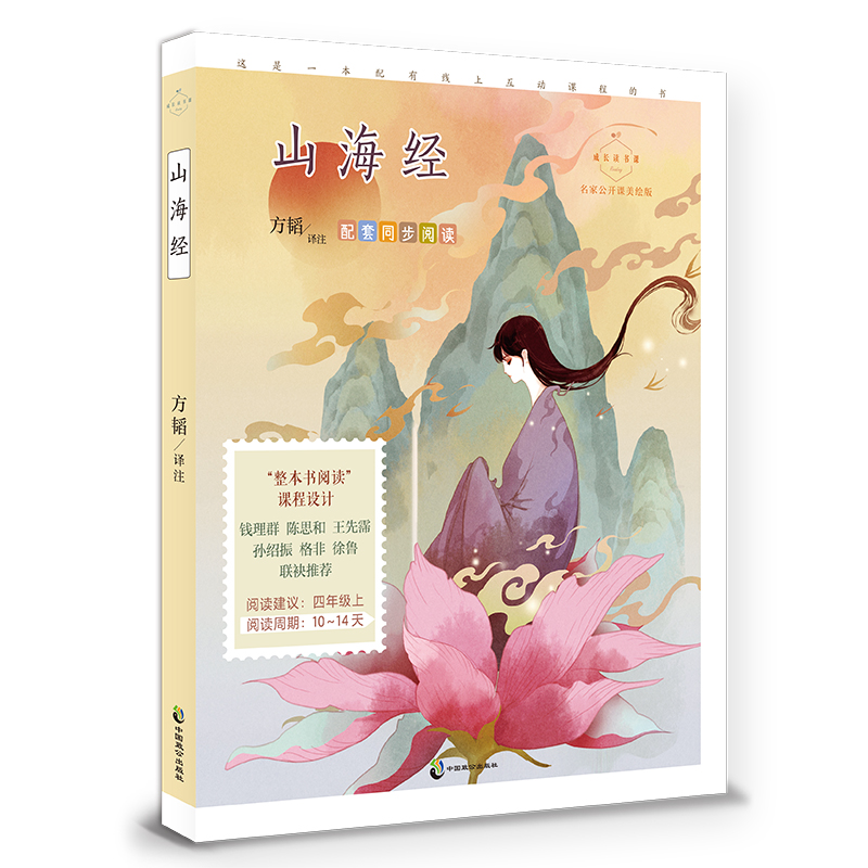 ɽ(jng)L(zhng)xnҹ_(ki)nL棩