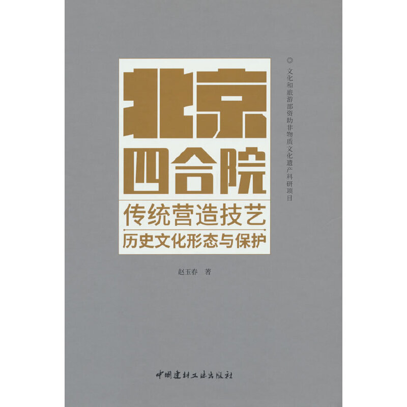 ĺԺy(tng)I켼ˇvʷĻΑB(ti)co