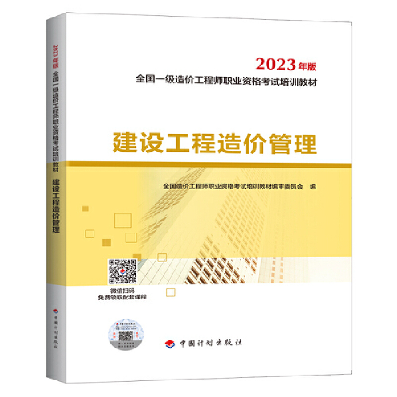 2023һr(ji)̲ġO(sh)r(ji)