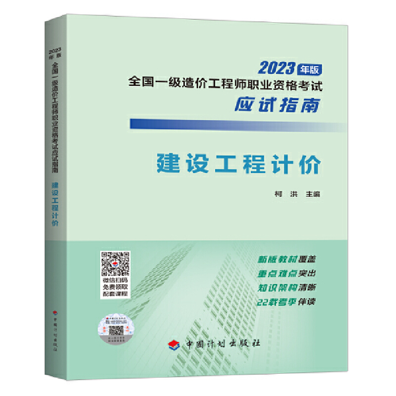 2023һr(yng)ԇָϡO(sh)Ӌr