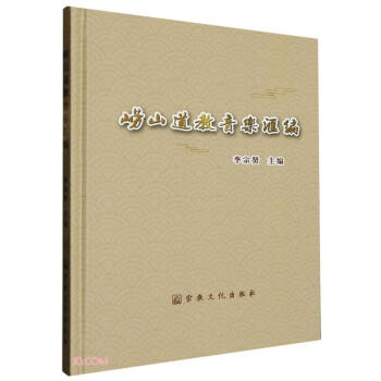 ��ɽ���������R��(��)