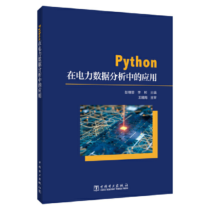 Python(sh)(j)еđ(yng)
