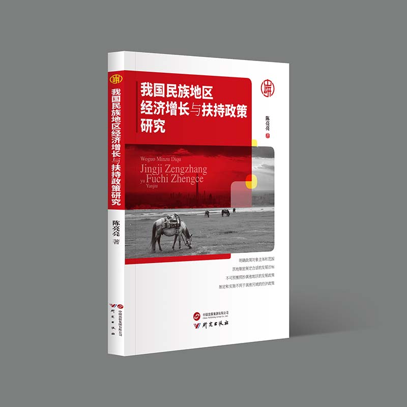 ҇؅^(q)LcоNOҊ ȫ·f I(y)ˆTоˆTO߅rֵ