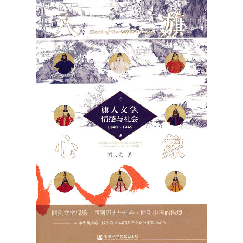 ČW(xu)c1840-1949