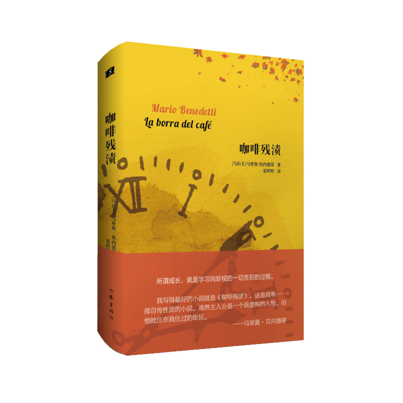 ȚnҌõСfǡȚn@ΨһһԂ|(zh)СfRWؐ(ni)µ٣