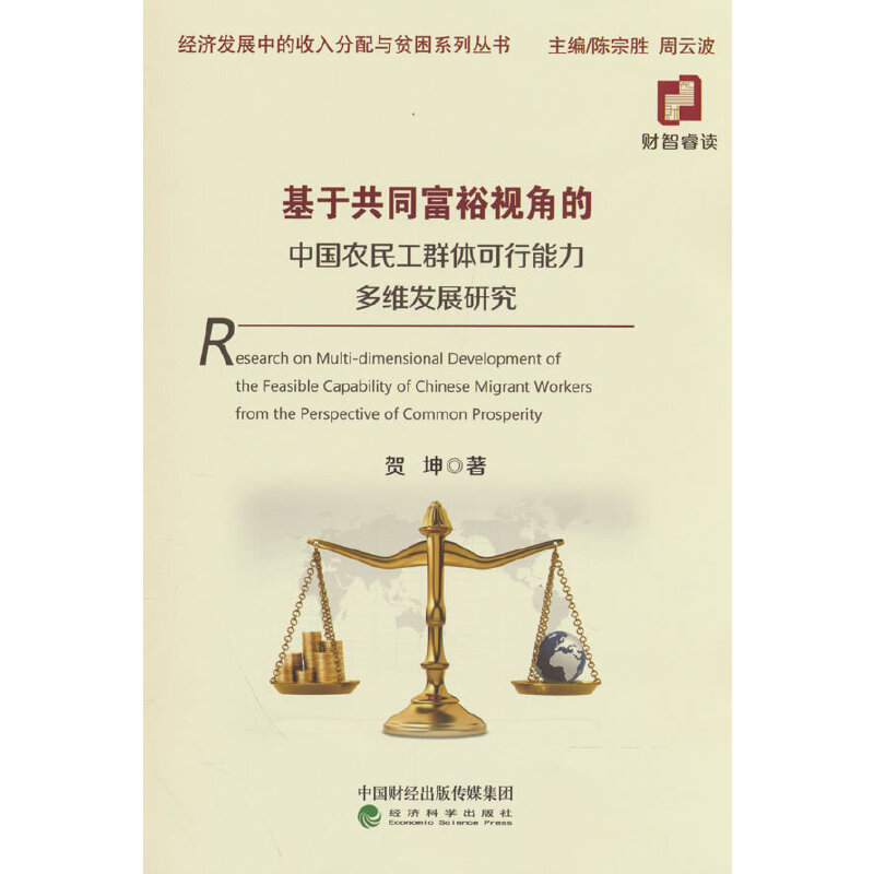 ���ڹ�ͬ��ԣҕ�ǵ��Ї�(gu��)�r(n��ng)��Ⱥ�w����������S�l(f��)չ�о�