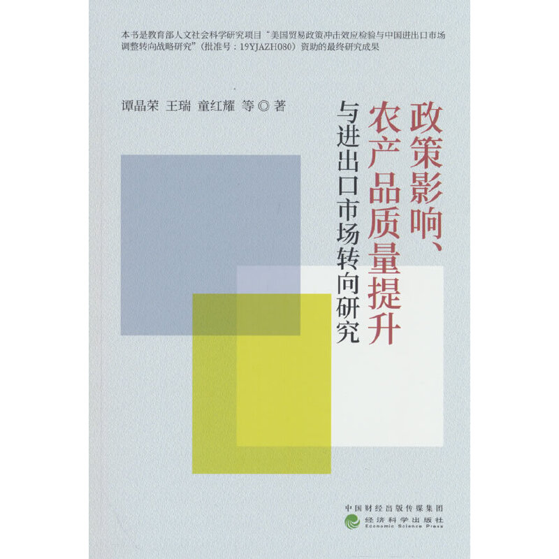 Ӱr(nng)a(chn)Ʒ|(zh)cM(jn)Ј(chng)D(zhun)о