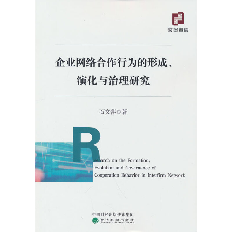 I(y)W(wng)jОγɡݻcо