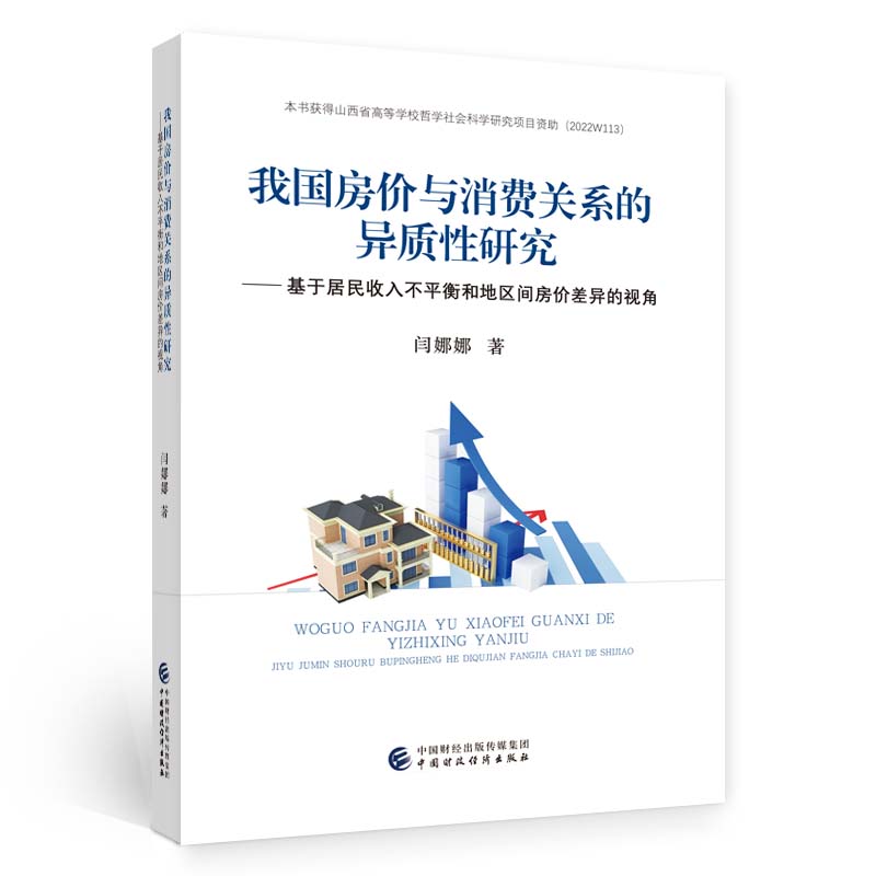 �҇����r�c���M(f��i)�P(gu��n)ϵ�Į��|(zh��)���о�