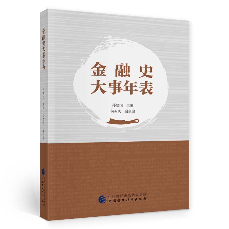 ����ʷ�������