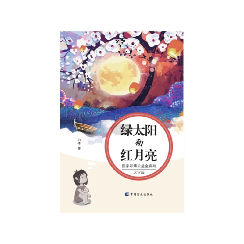 �G̫�(y��ng)�ͼt����