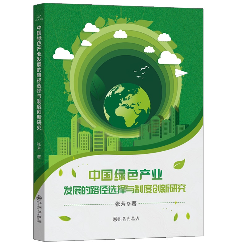 ЇGɫaI(y)l(f)չ·xcƶȄ(chung)о