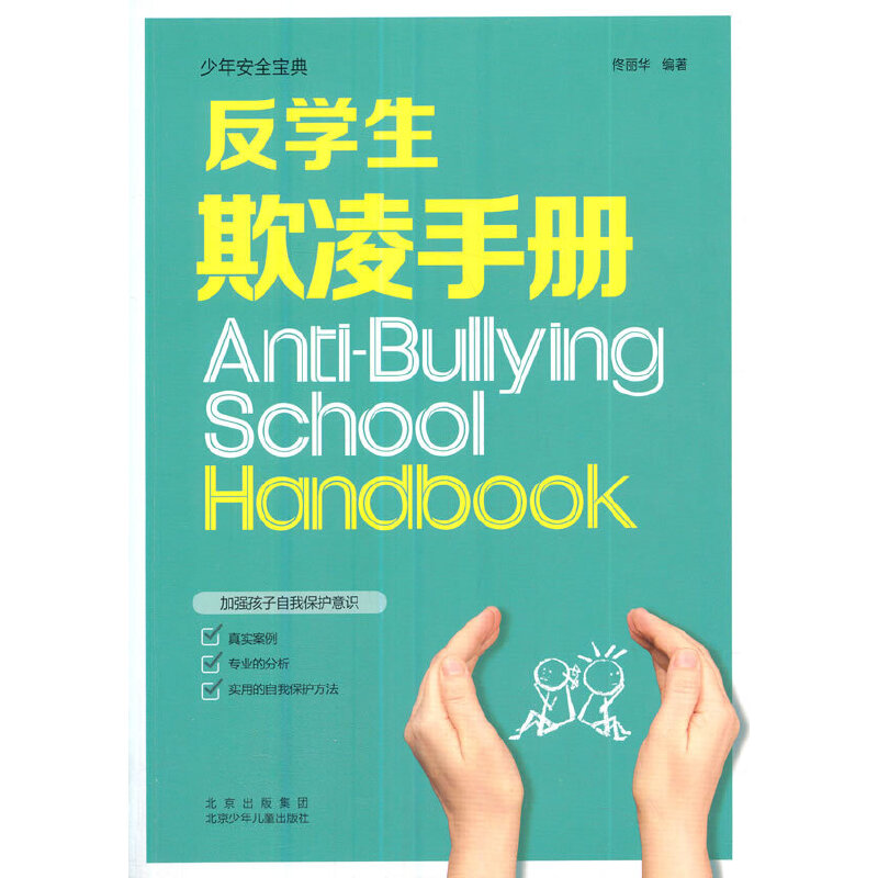 ���W�������փ�