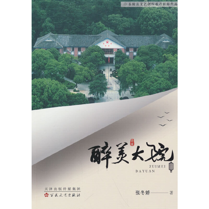 ������Ժ