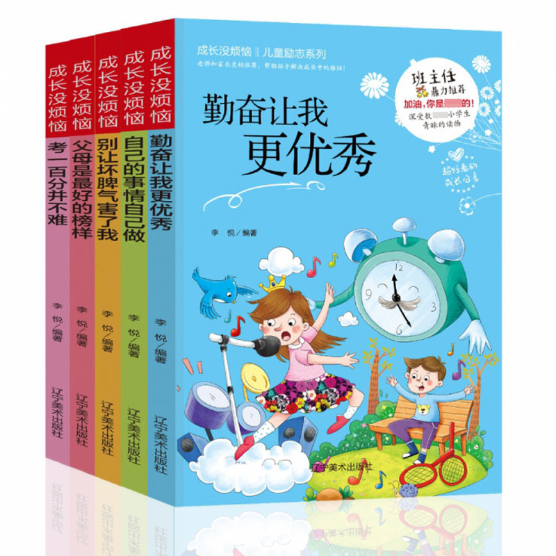 ͯ(l)־ϵ L(zhng)](mi)ȫ5(c)ԼԼ ڊ^׌Ҹ(yu) e׌Ƣ⺦ ͯL(zhng)(l)־(sh)