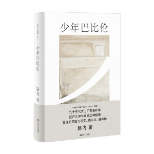 ����ͱȂ���·��(n��i)׷�Sϵ�У�