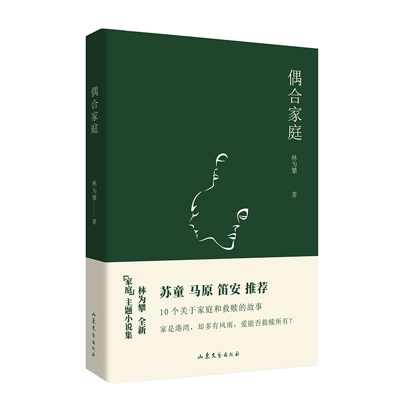 żϼͥ KͯRԭѰ\] ÓԐ۞D һ׷ǿ| ͥ}Сf