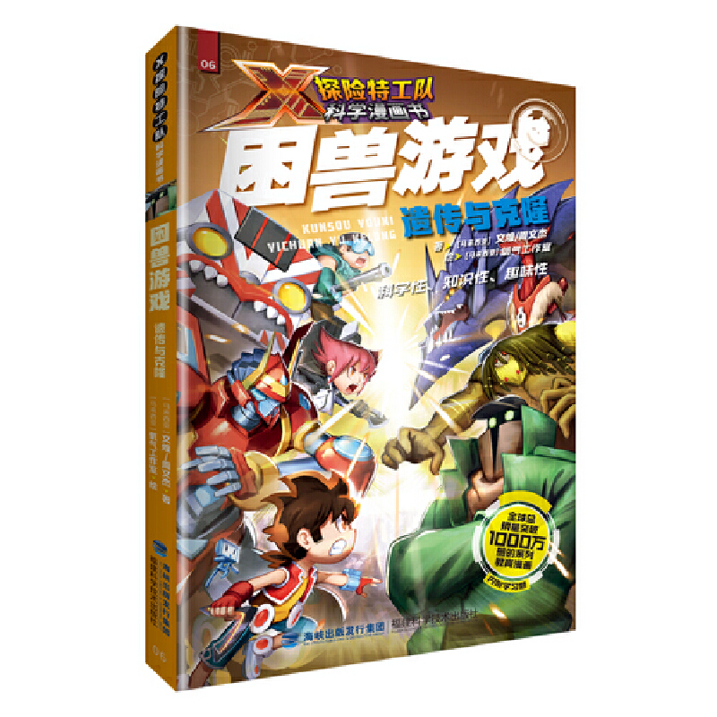 FΑzcX̽Uع꠿ƌW(xu)