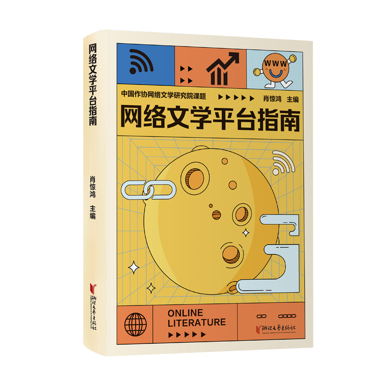 �W(w��ng)�j(lu��)�ČW(xu��)ƽ�_(t��i)ָ��