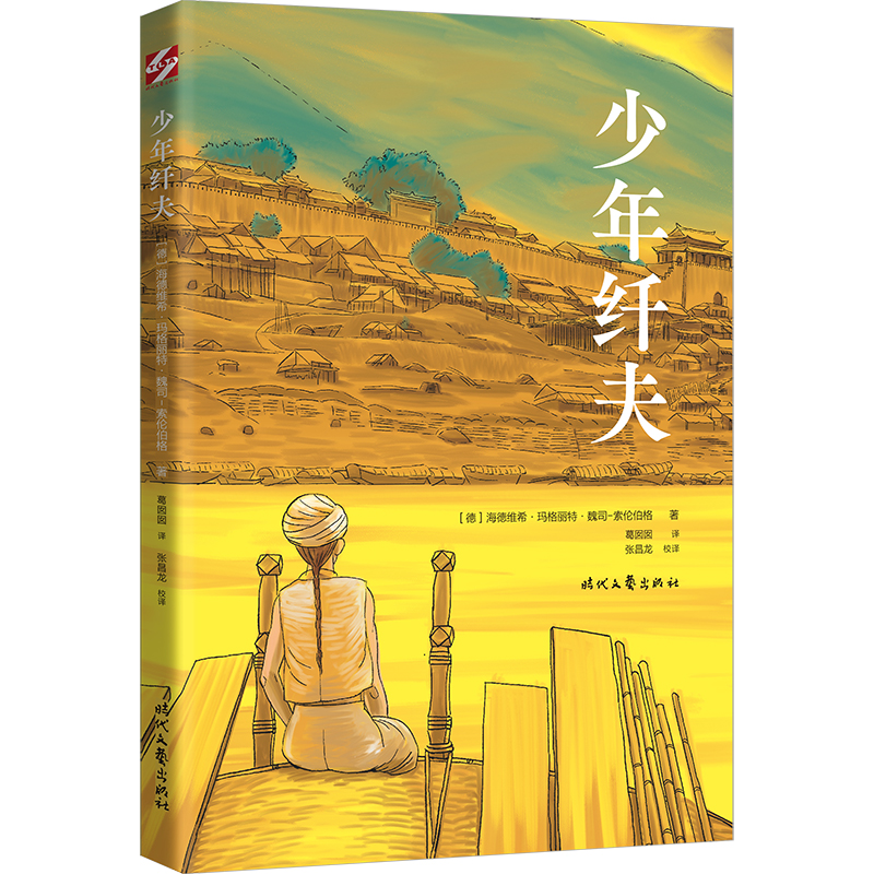 wĩvĴI(lng)·˺¾Sϣκ˾СfƷһλĩ挍(sh)ġðU(xin)(jng)vԭٰL(fng)е