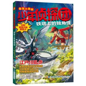 y̽F(tun)Ybȫ18(c)Žܰٛ(zng)ƷٿĿձ̽Сf(shu)֮|ҰČW(xu)