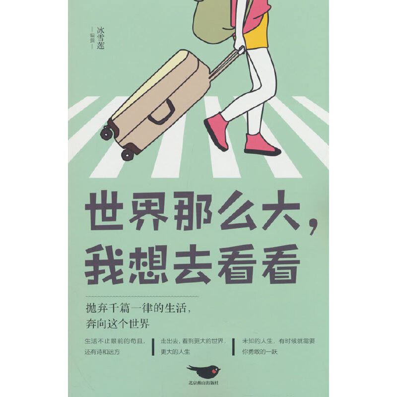 ������ô��������ȥ����