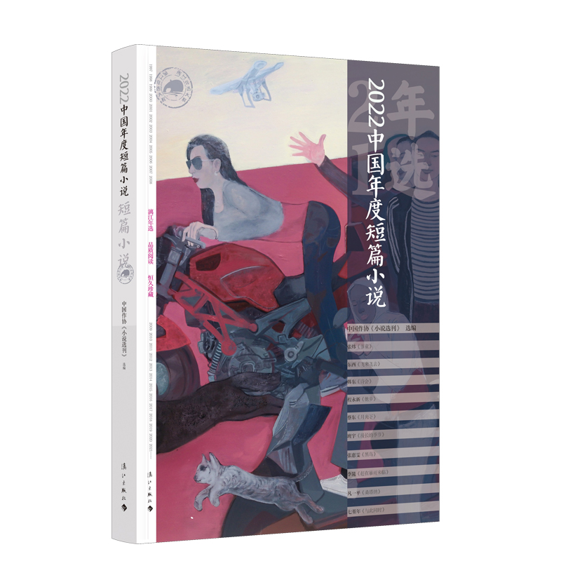 2022�Ї�(gu��)��ȶ�ƪС�f(shu��)