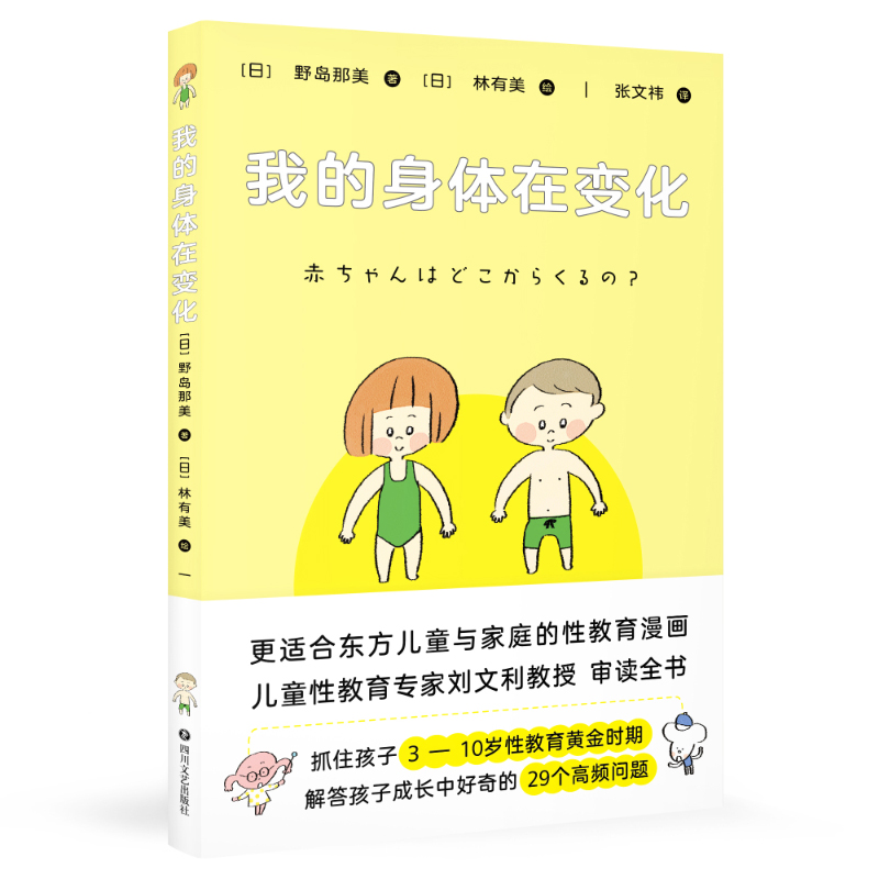 ҵw׃ӵԽҪȉˁmϖ|ͯcͥԽͯԽ҄ڌxȫ