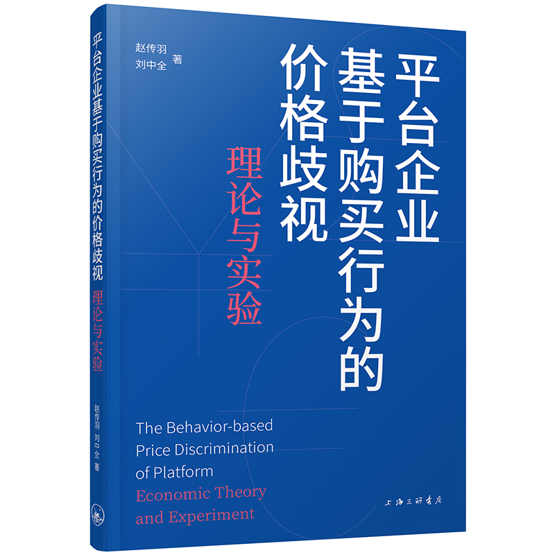 ƽ_(ti)I(y)ُ(gu)IОăr(ji)ҕՓc(sh)(yn)